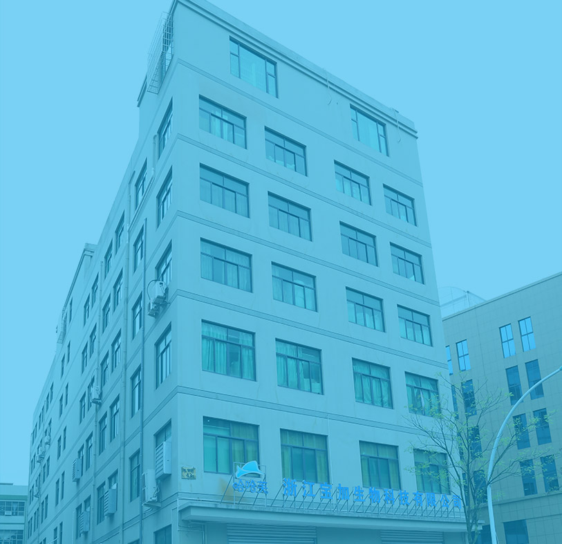浙江宝加生物科技有限公司